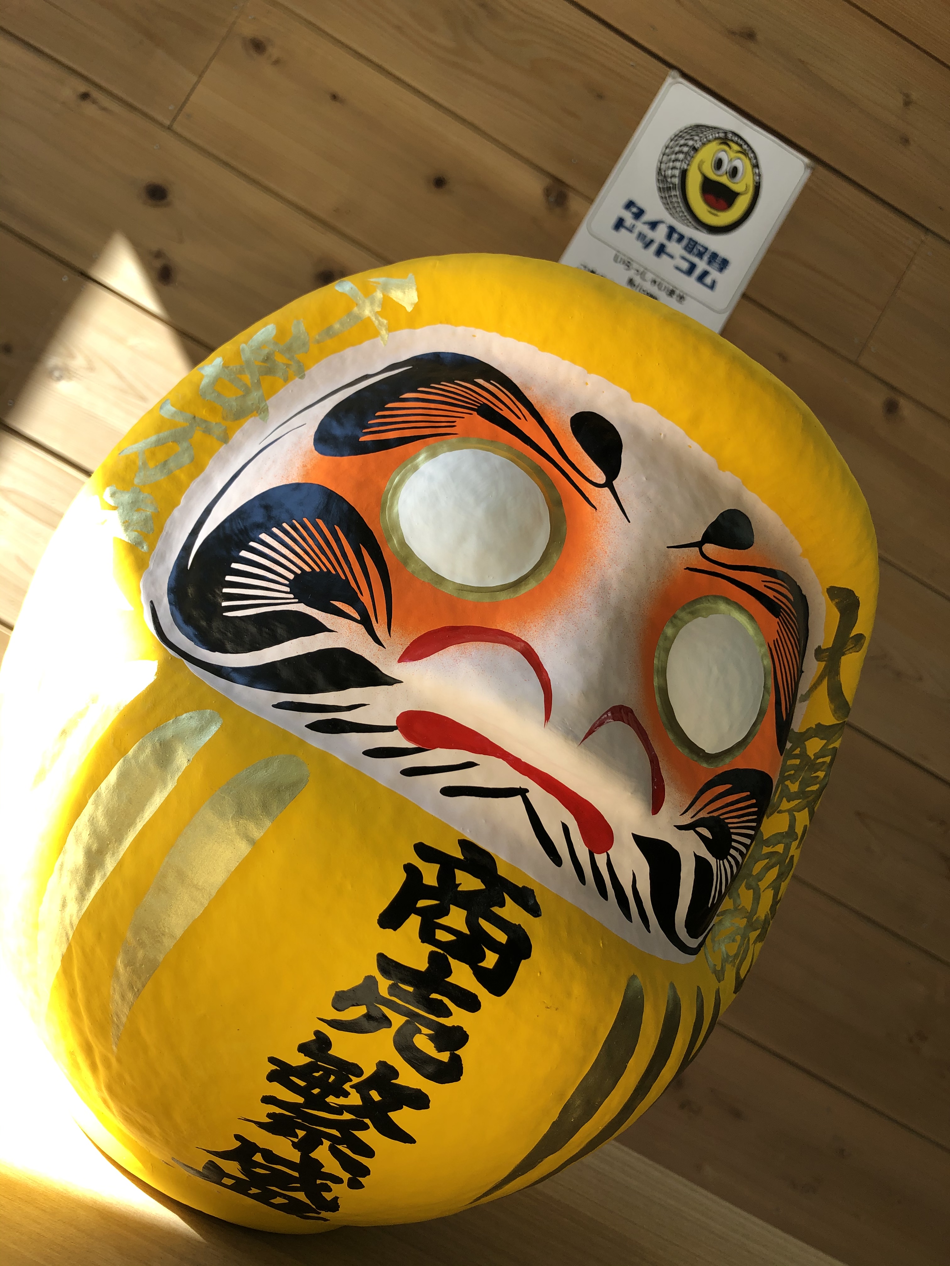 タイヤ,持ち込み,タイヤ,交換,保管,激安,早い,安心,瑞穂,福生,羽村,昭島,青梅,八王子,あきる野,入間,狭山,川越　　