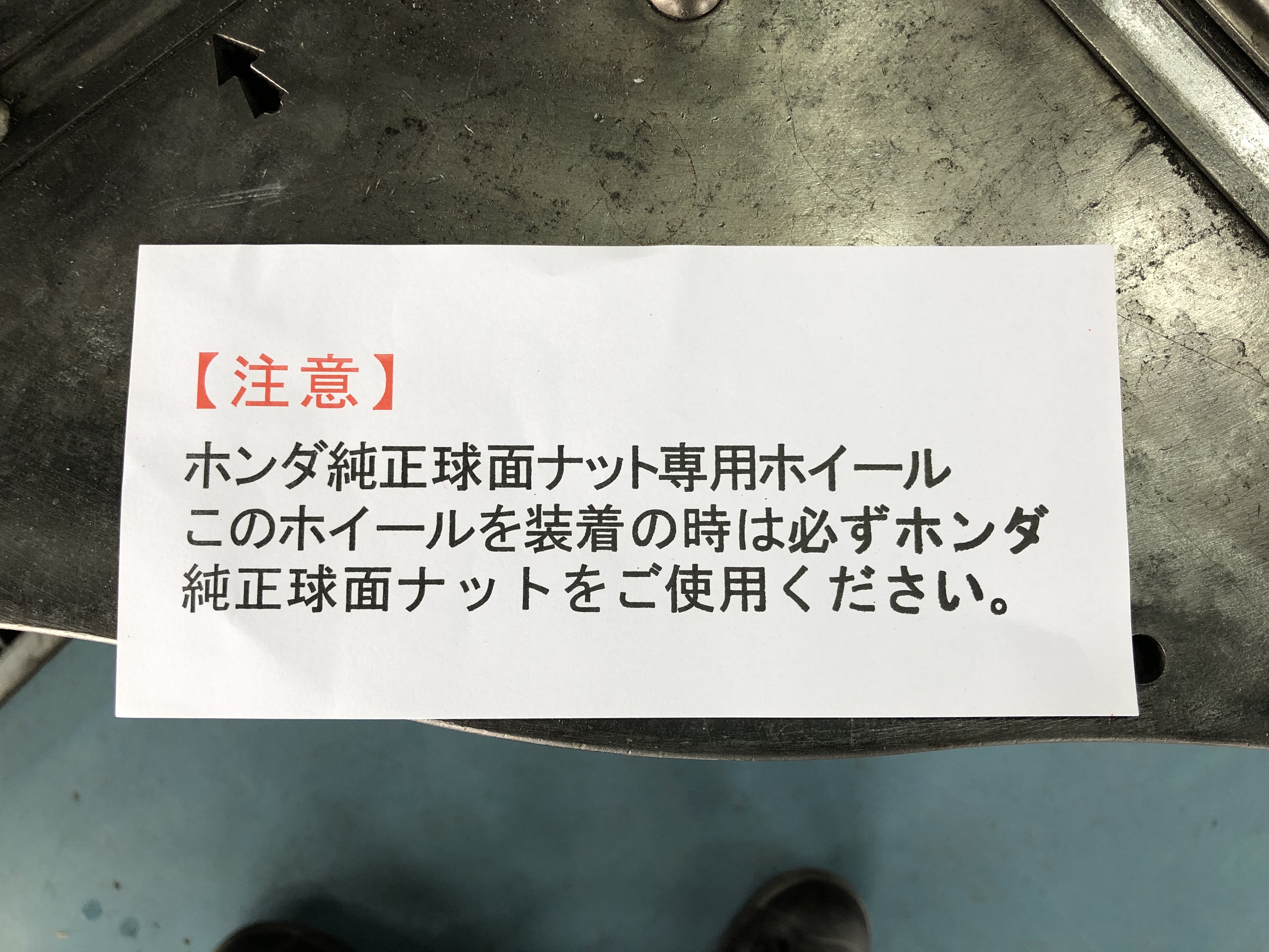 タイヤ交換,持ち込み,タイヤ保管,激安,早い,安心,瑞穂,福生,羽村,昭島,青梅,八王子,あきる野,入間,狭山,川越.武蔵村山,東村山,東大和,小平,所沢,飯能,多摩,立川