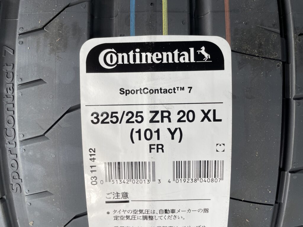 直送 タイヤ交換 持ち込み タイヤ交換